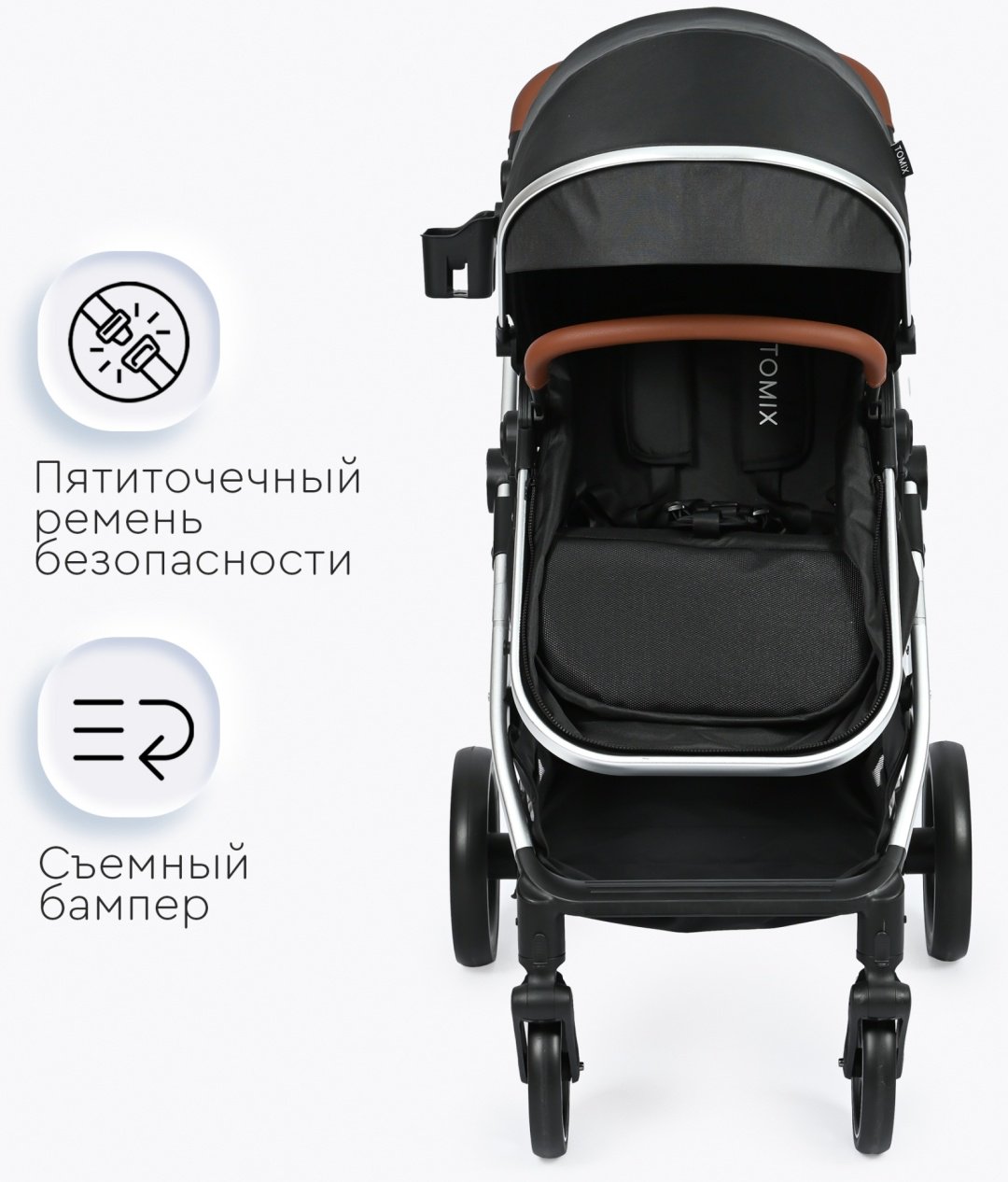 Коляска универсальная 3 в 1 TOMIX Sunny, черный купить,0