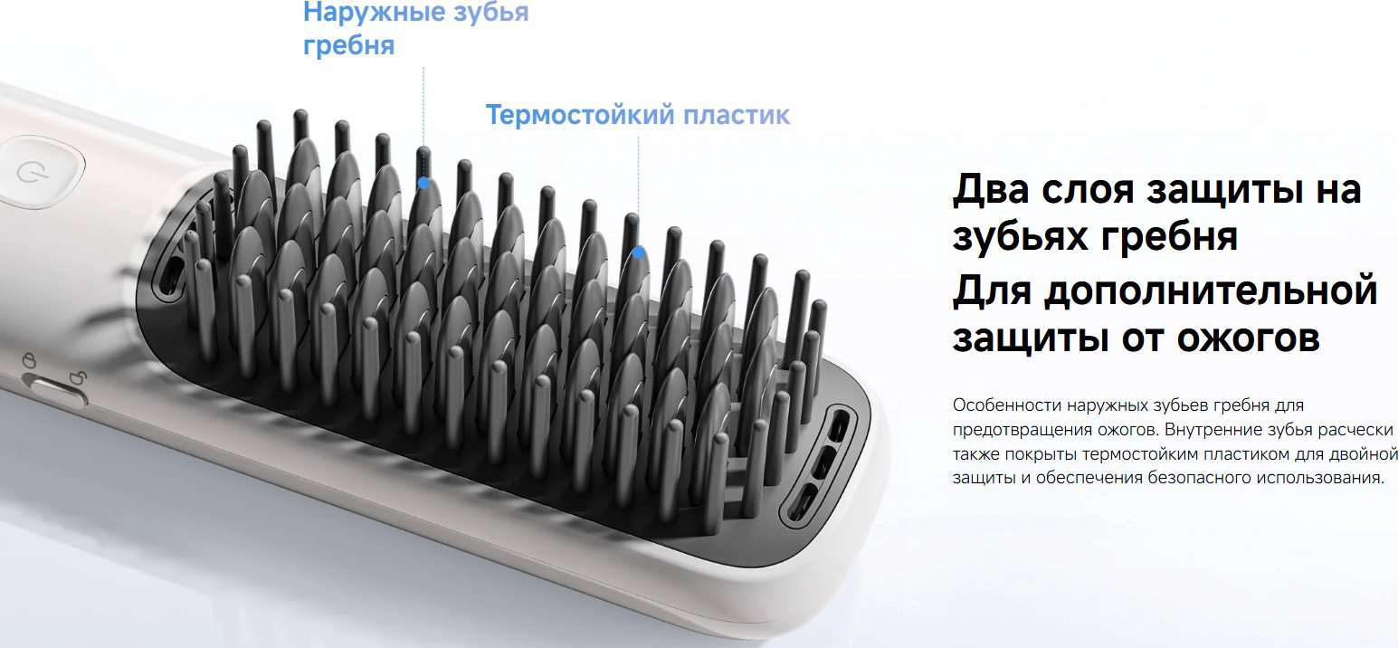 Xiaomi Cordless Hair Straightener Brush расческа-выпрямитель купить,NaN