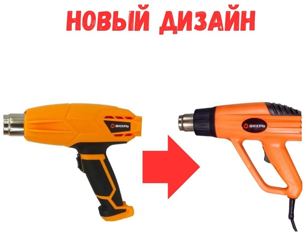 Фен строительный ВИХРЬ ТП-2000М 72/2/2 - ForteMarket Фен строительный ВИХРЬ ТП-2000М 72/2/2 купить,0
