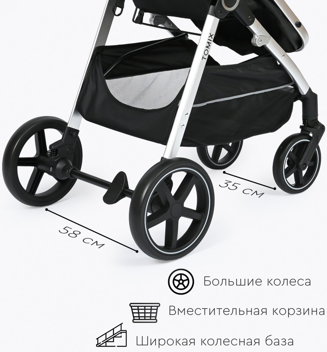 Коляска универсальная 3 в 1 TOMIX Sunny, черный купить,0