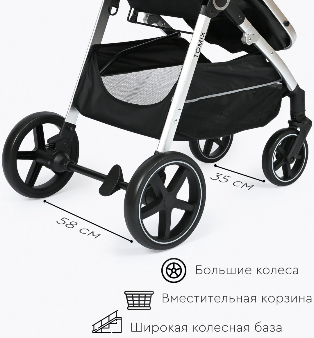 Коляска универсальная 3 в 1 TOMIX Sunny, черный купить,NaN