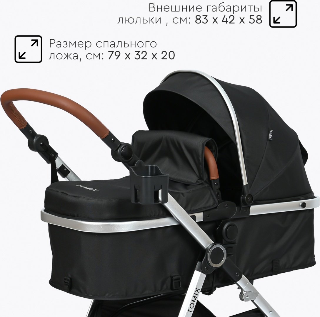 Коляска универсальная 3 в 1 TOMIX Sunny, черный купить,0