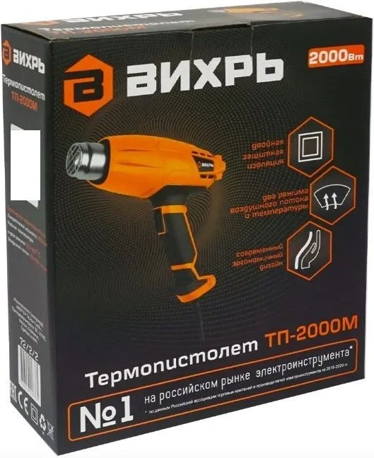 Фен строительный ВИХРЬ ТП-2000М 72/2/2 - ForteMarket Фен строительный ВИХРЬ ТП-2000М 72/2/2 купить,0