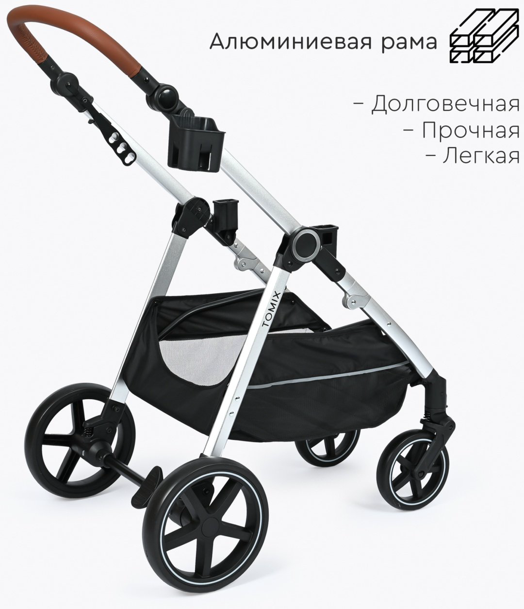 Коляска универсальная 3 в 1 TOMIX Sunny, черный купить,NaN