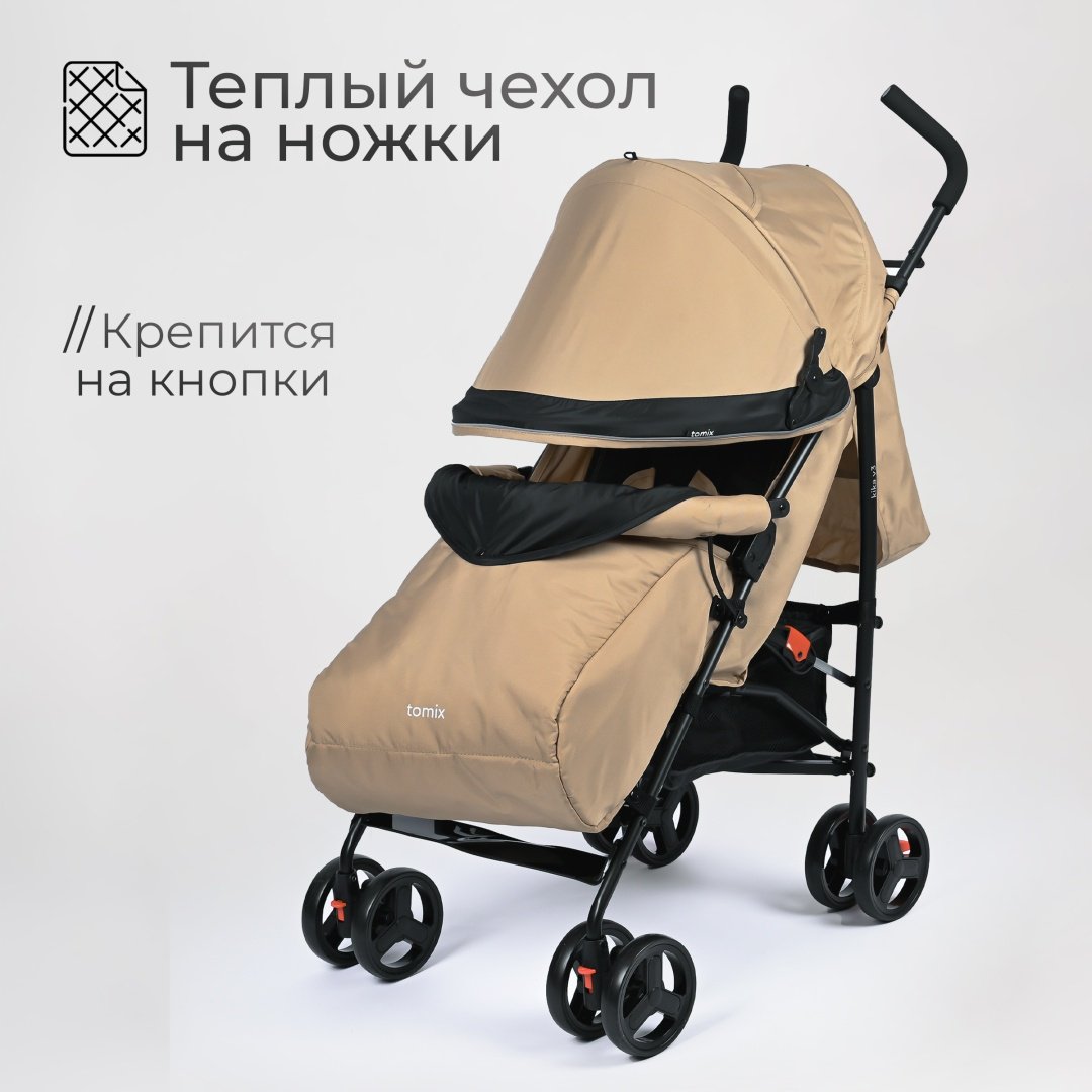 Коляска прогулочная TOMIX Kika HP-311, бежевый купить,0