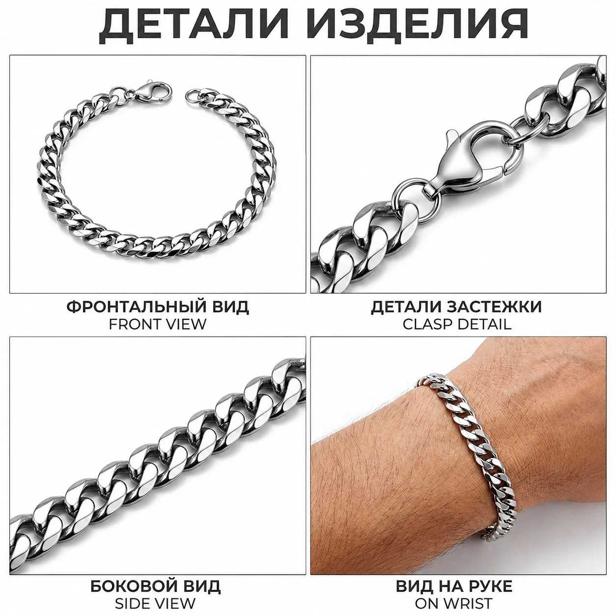 Браслет Zere ZR170706 нержавеющая сталь 20гр 20см купить,138000