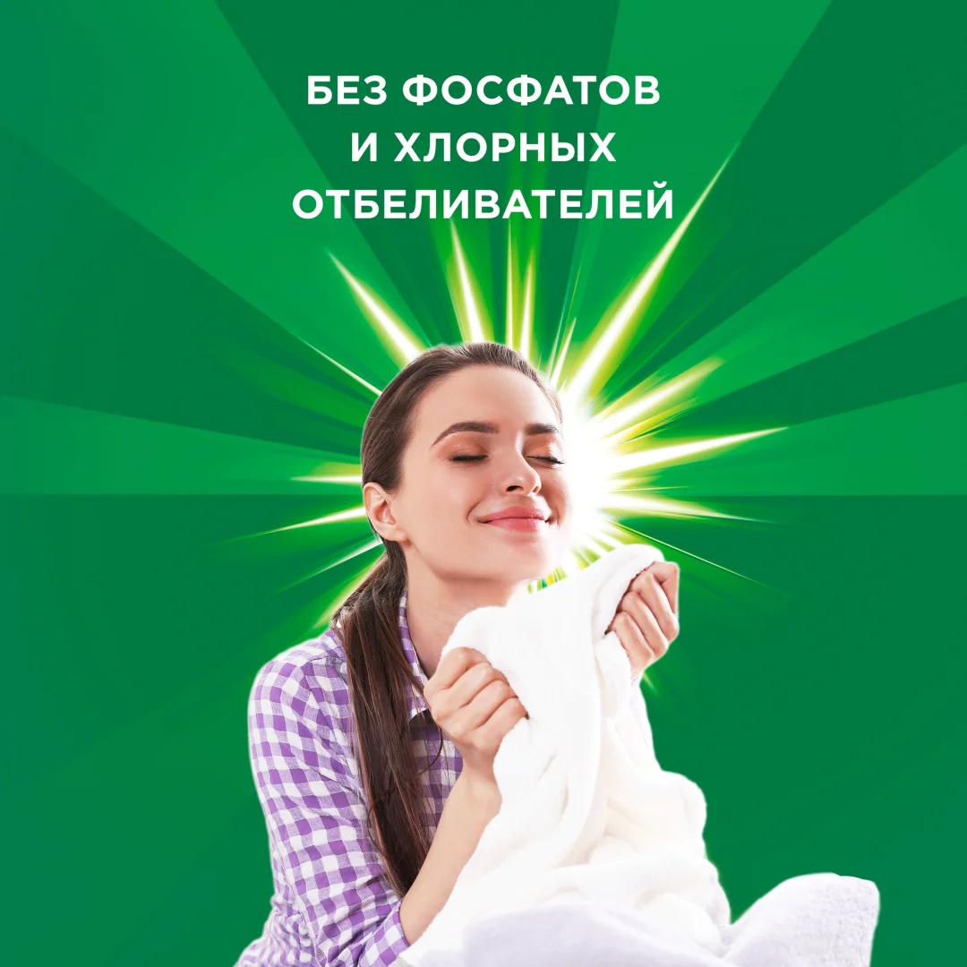 Гель для стирки Ariel Color ваниль и кедровое дерево 1.105 л - ForteMarket Гель для стирки Ariel Color ваниль и кедровое дерево 1.105 л купить,NaN