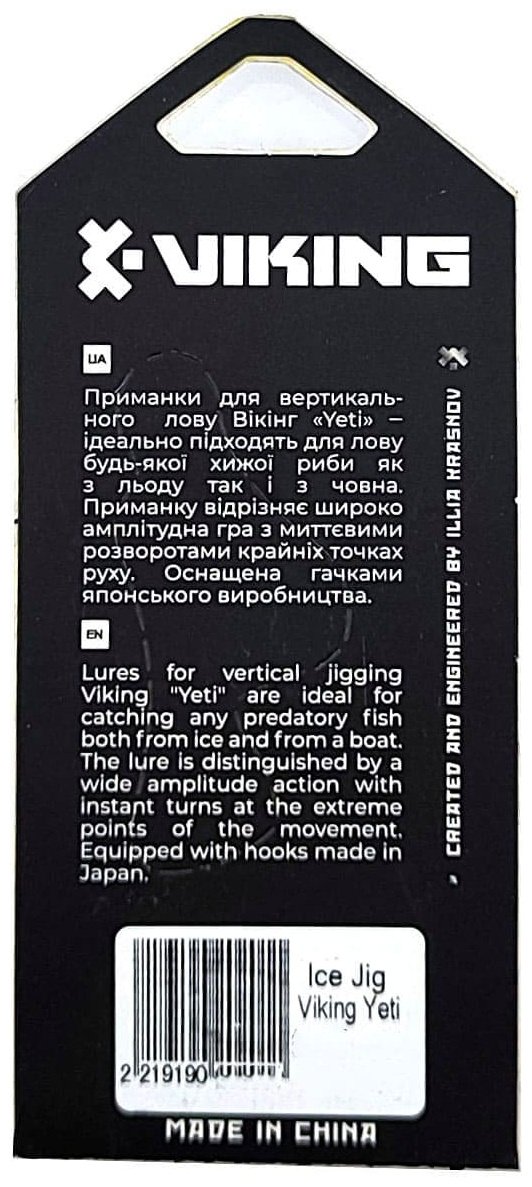 Балансир Viking Fishing Yeti Ice Jig 50mm 12g, Color 05 Acid 1 шт купить,NaN