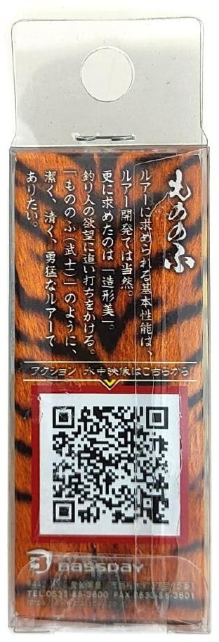Воблер Bassday Mononofu 45S 1 шт 45 мм Mo-029 Clear Kameyamame купить,NaN