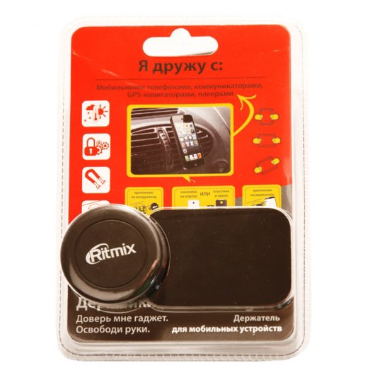 Автомобильный держатель Ritmix RCH-005 V Magnet черный купить,0