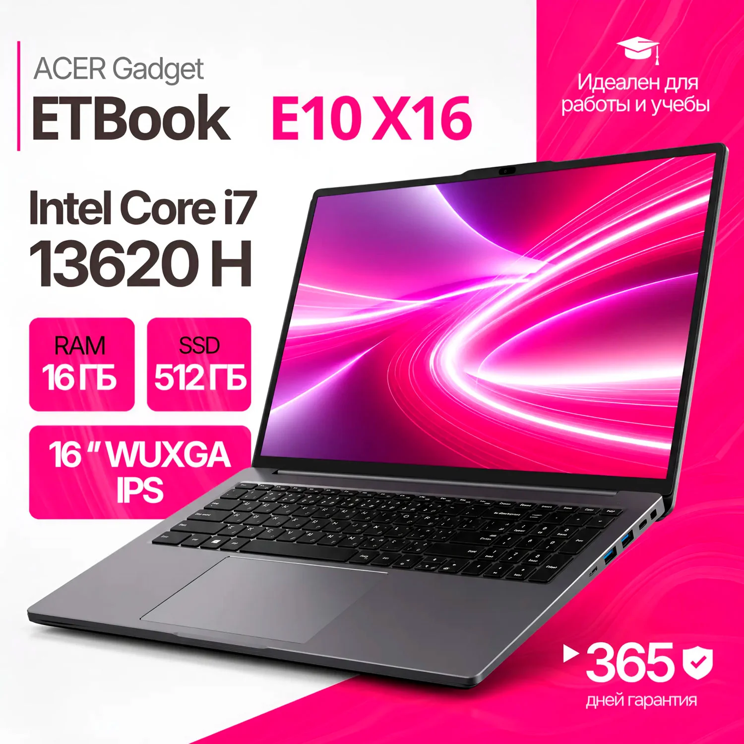 Ноутбук Acer Gadget ETBook E10 X16 WUXGA 16" Grey купить,389900