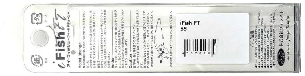 Воблер FOREST Forest iFish FT 50S 1 шт 50 мм Rainbow купить,NaN