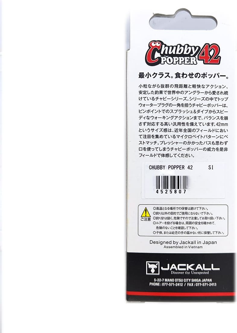 Воблер Jackall Jackall Chubby Popper 42F, 3.3g, Color Mat Lemon 1 шт купить,NaN