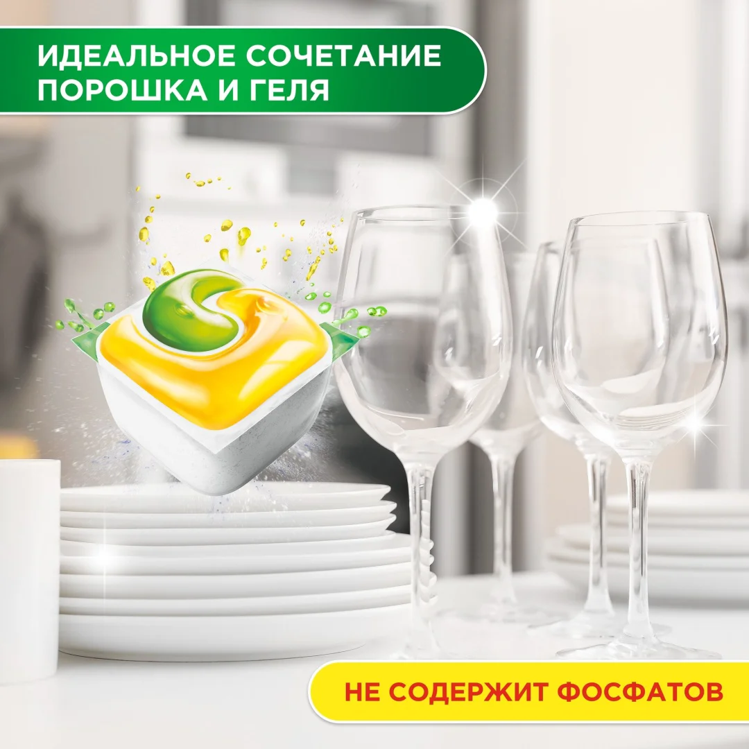 Капсулы для посудомоечной машины Fairy Original All in One 84 шт купить,NaN