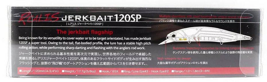 Воблер DAM Realis Jerkbait 120SP 1 шт 120 мм ADA4015 Mat Rider купить,NaN