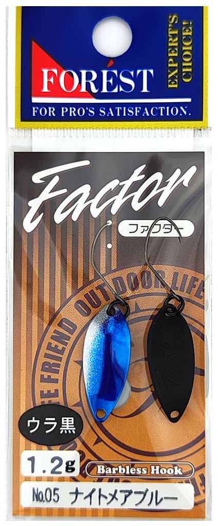 Блесна FOREST Forest Factor 1.2g 1 шт 23 мм Nightmare Blue купить,NaN