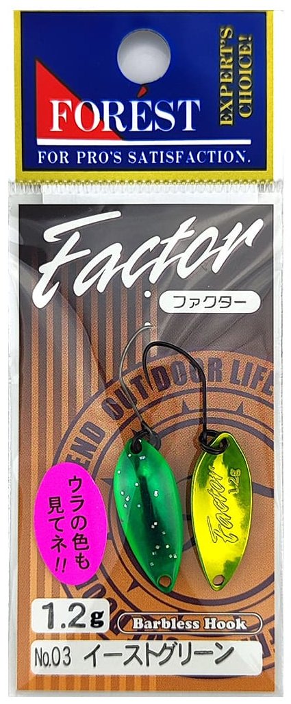 Блесна FOREST Forest Factor 1.2g 1 шт 23 мм East Green купить,NaN