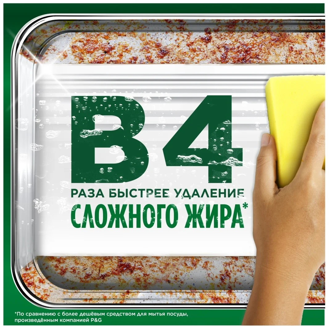 Средство для мытья посуды Fairy Platinum Арбуз 0.65 л - ForteMarket Средство для мытья посуды Fairy Platinum Арбуз 0.65 л купить,NaN