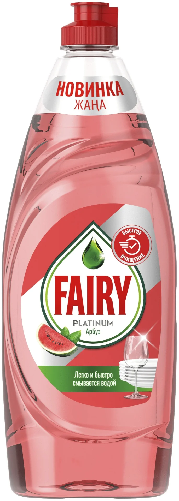 Средство для мытья посуды Fairy Platinum Арбуз 0.65 л - ForteMarket Средство для мытья посуды Fairy Platinum Арбуз 0.65 л купить,NaN