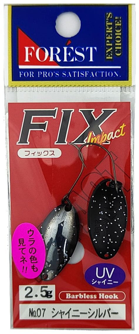 Блесна FOREST Fix Impact 07 1 шт 26 мм Shiny Silver купить,NaN