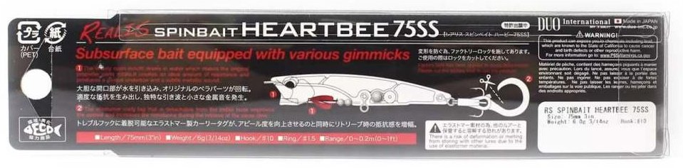 Воблер DUO Realis Spinbait Heartbee 75SS, Color CCC3108 Ghost Pearl 1 шт купить,NaN