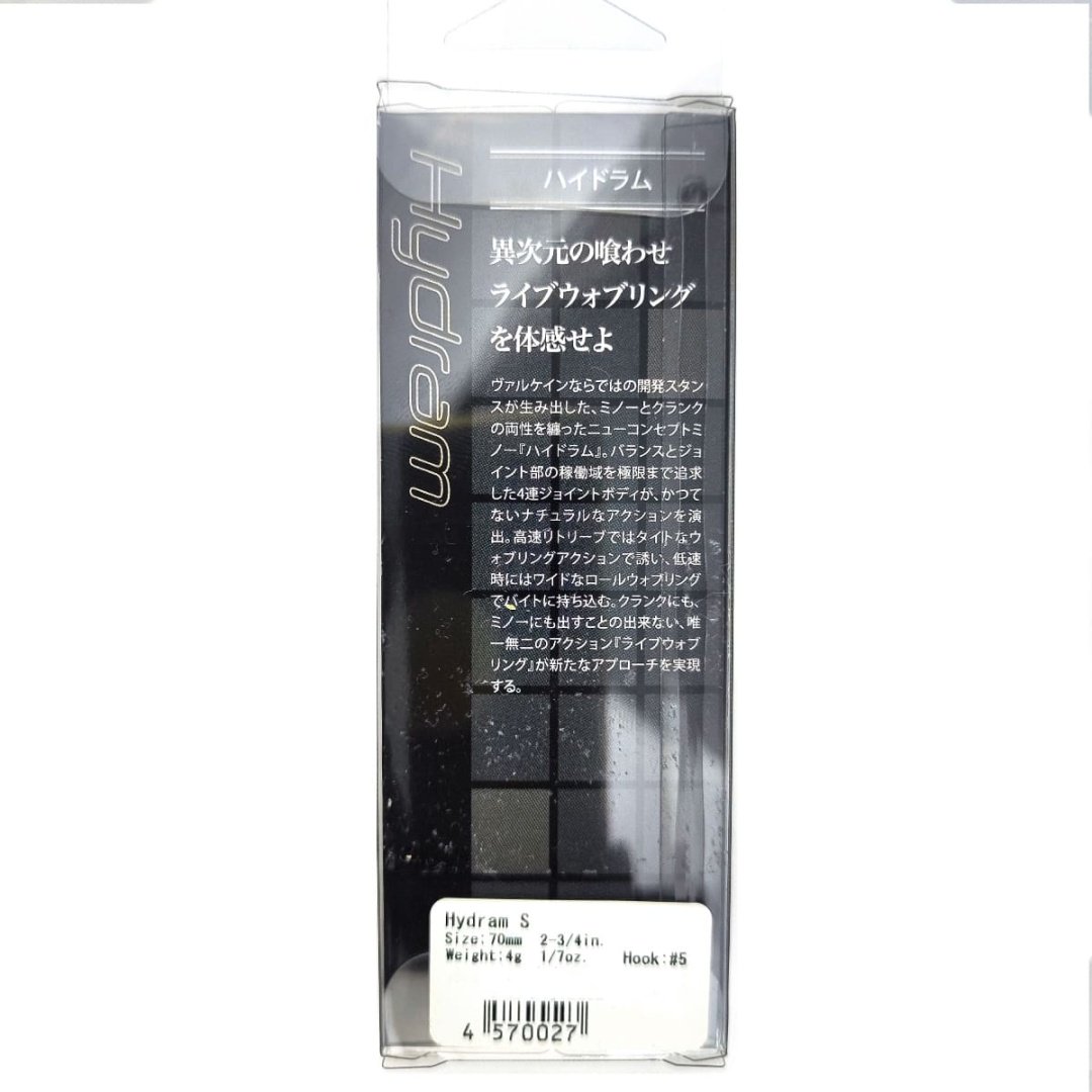 Воблер ValkeIN ValkeIN Hydram S# Limited, 70mm, 4g, Color C153, Glow Nijimasu 1 шт купить,NaN