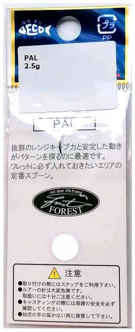 Блесна FOREST Lure Pal 1 шт 30 мм Fluorescence Yellow купить,NaN