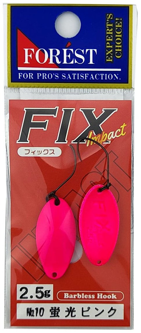 Блесна FOREST Fix Impact 10 1 шт 26 мм Fluo Pink купить,NaN