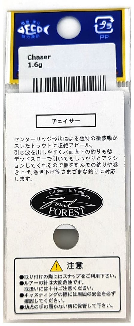 Блесна FOREST Forest Chaser 1.6g 1 шт 24 мм Maroon купить,NaN
