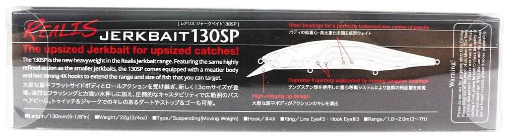 Воблер DUO 1817073 1 шт 130 мм Clear Anchovy купить,NaN