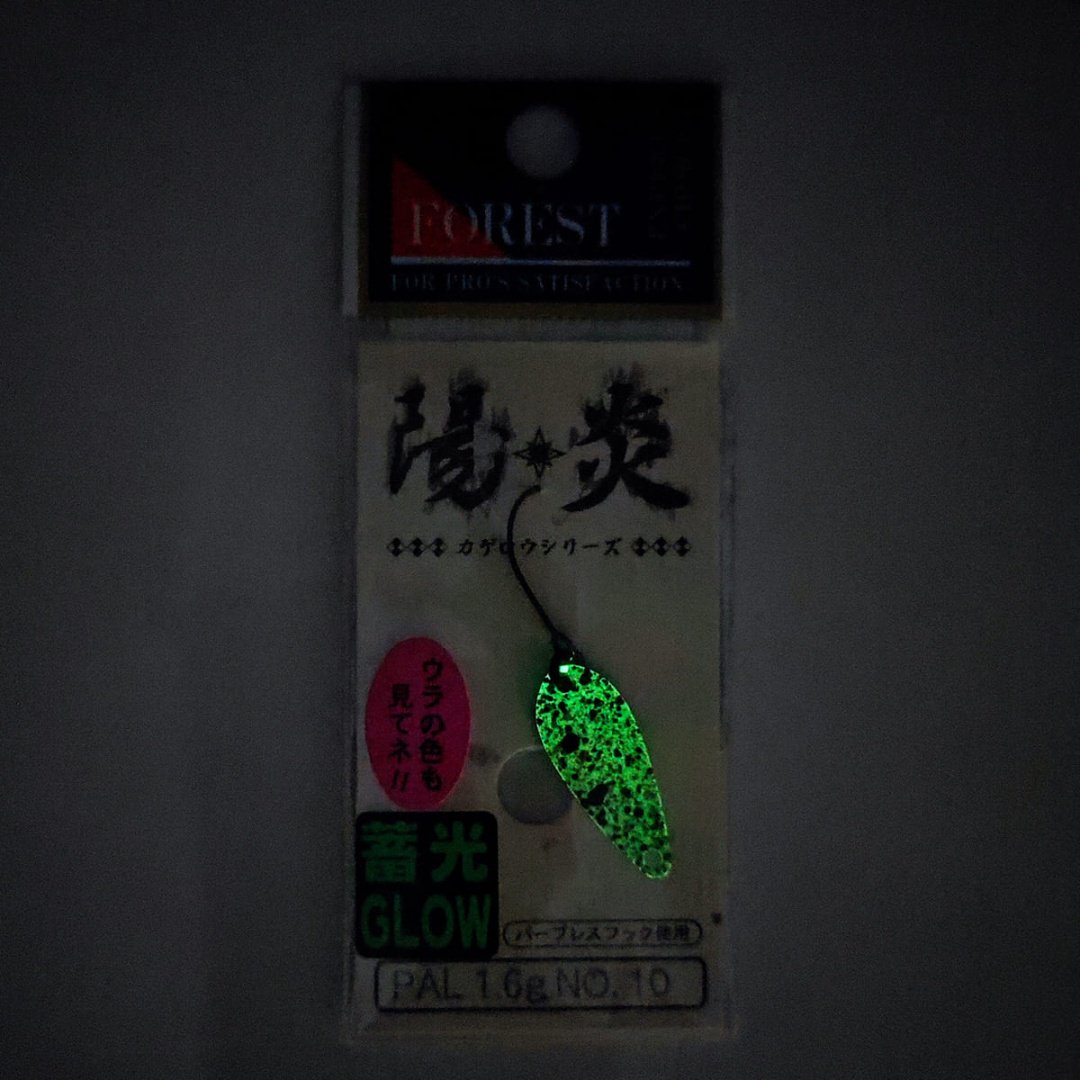 Блесна FOREST Forest Pal Kagerou series Glow 1.6g 1 шт 25 мм Brown Pellet Glow купить,NaN