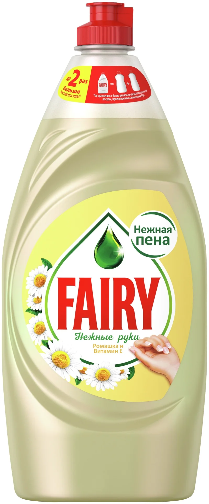 Средство для мытья посуды Fairy нежные руки ромашка и витамин Е 0.9 л купить,NaN