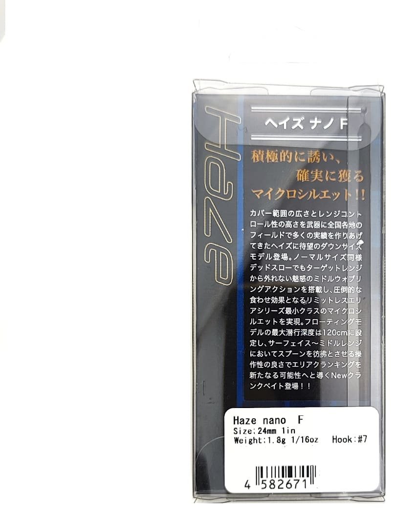 Воблер ValkeIN ValkeIN Haze Nano F 1.8g#, Color C236, Burnt Red Bean 1 шт купить,NaN