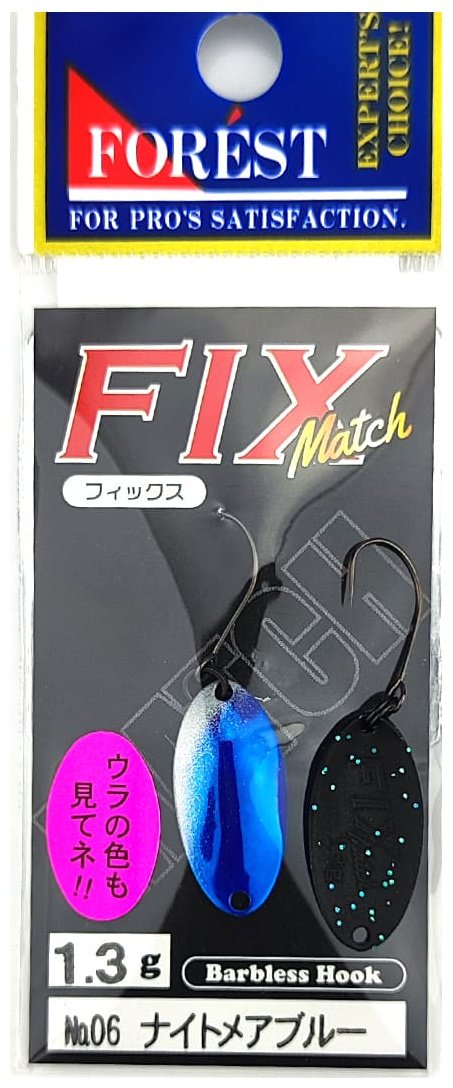 Блесна FOREST FIX Match 1 шт 23 мм Nightmare Blue купить,NaN