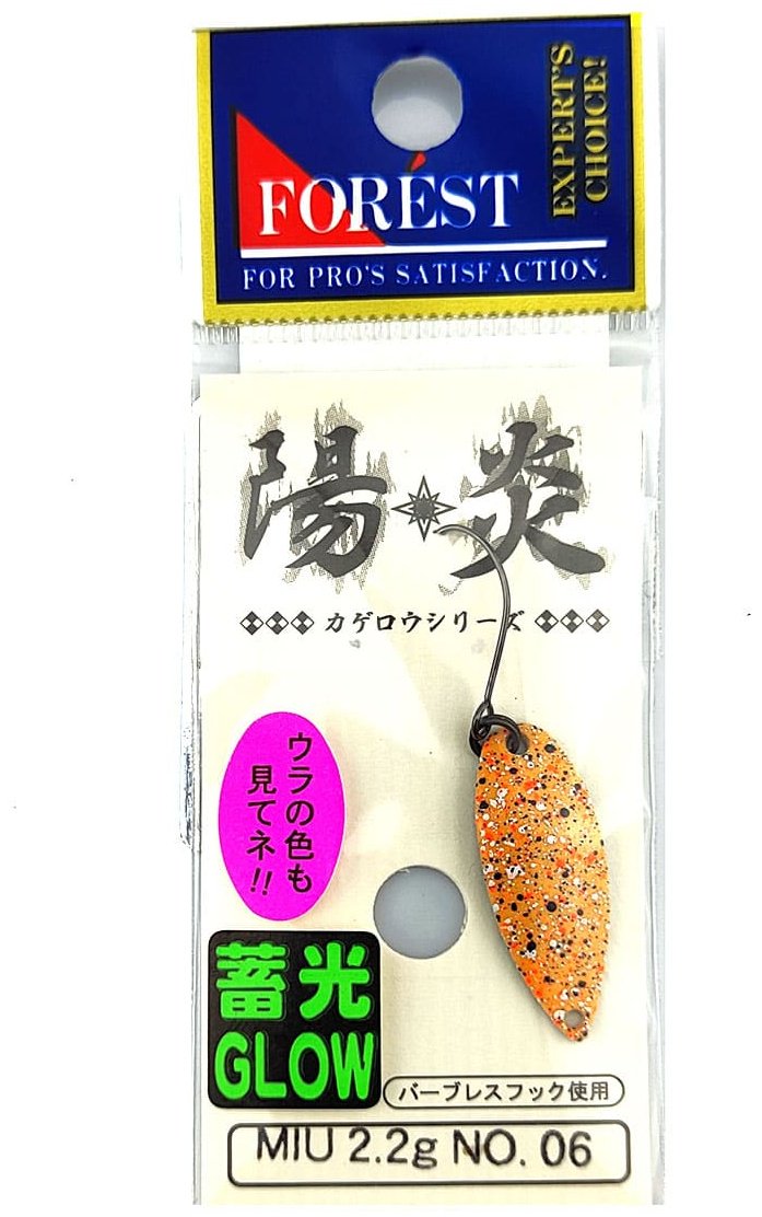 Блесна FOREST Forest Miu Kagerou series Glow 2.2g 1 шт 28 мм Navel Pellet Glow купить,NaN
