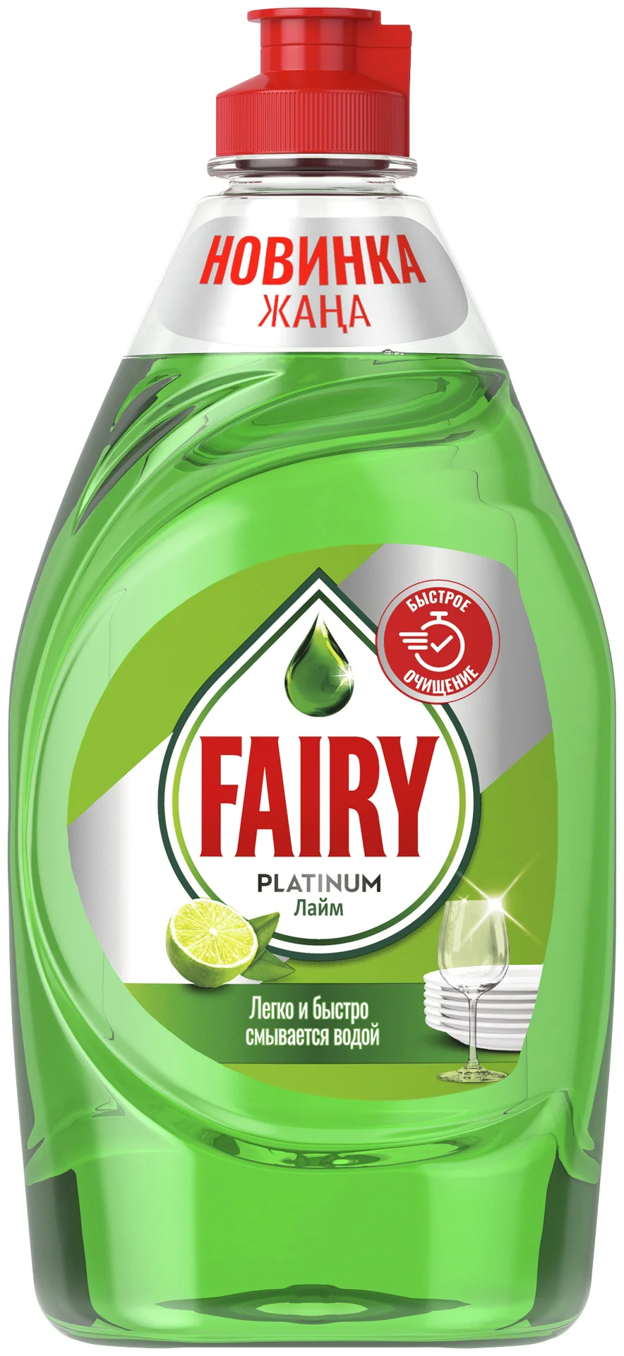 Средство для мытья посуды Fairy Platinum лайм 0.43 л купить,NaN