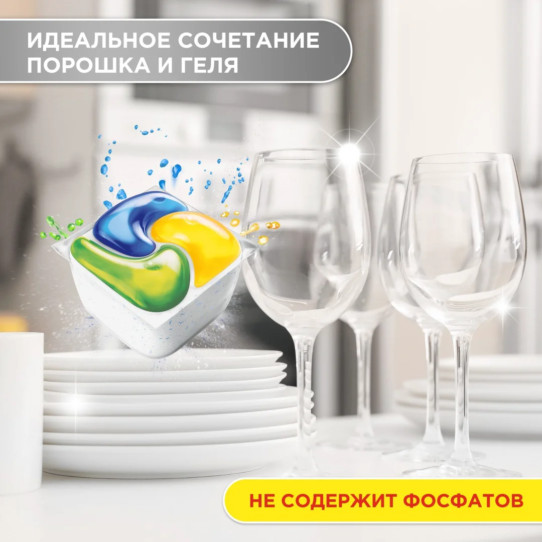 Капсулы Fairy Platinum Всё в 1 113 шт купить,NaN