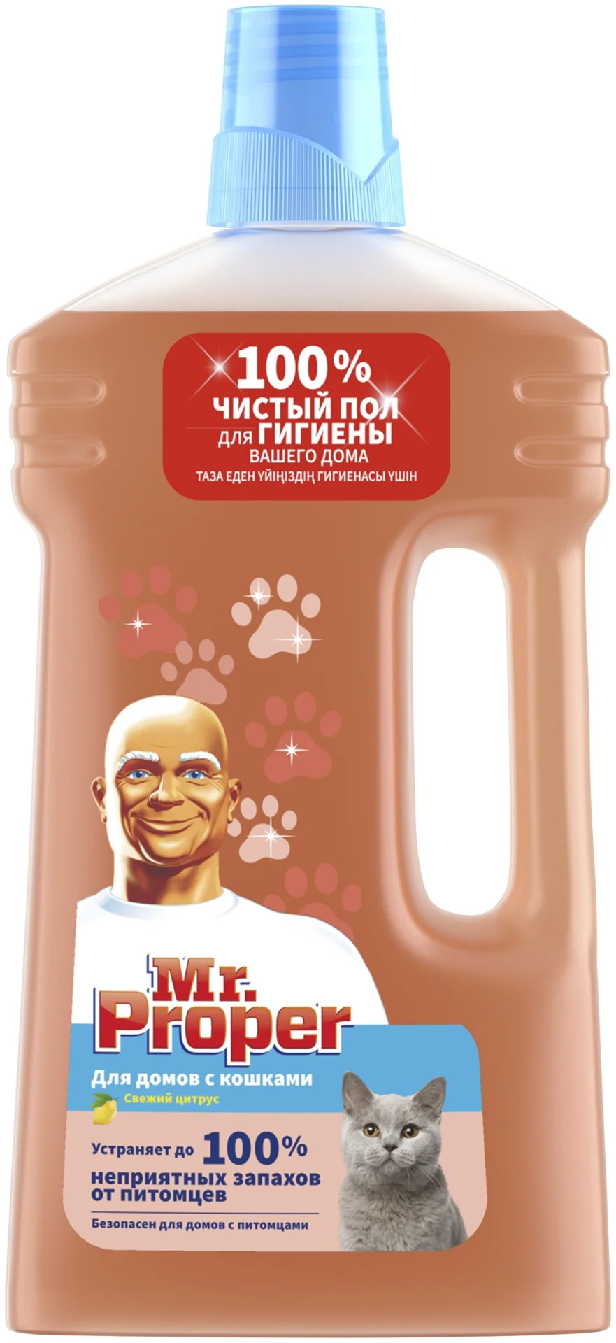 Средство для полов и стен Mr Proper для домов с кошками 1л купить,NaN