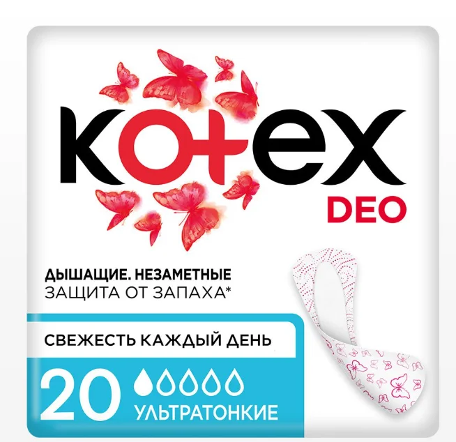 Прокладки ежедневные Kotex Deo ультратонкие 20шт купить,NaN