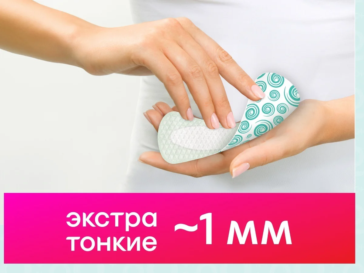 Прокладки ежедневные Kotex Bio-Care защита от бактерий 20 шт купить,NaN