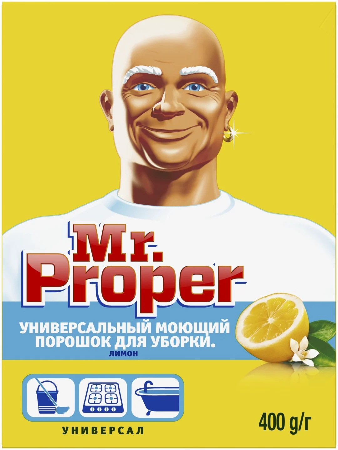 Порошок универсальный Mr Proper лимон 400 гр купить,NaN
