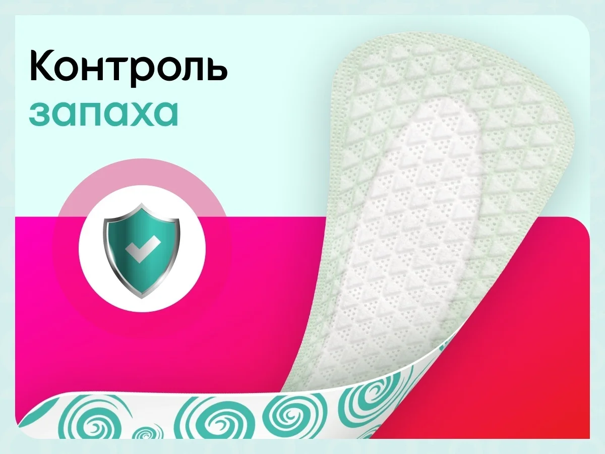 Прокладки ежедневные Kotex Bio-Care защита от бактерий 20 шт купить,NaN