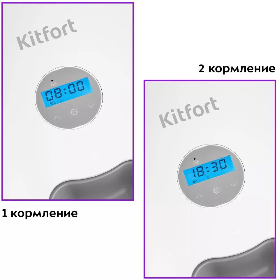 Умная кормушка для животных Kitfort КТ-2079 купить,NaN