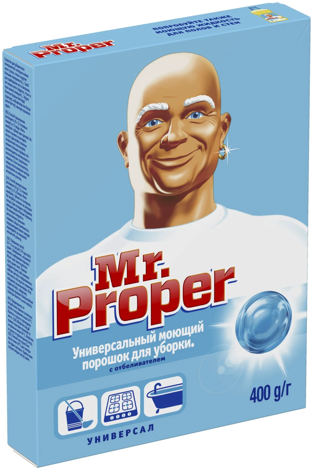 Порошок универсальный Mr Proper с отбеливателем 400 гр купить,NaN