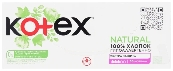 Прокладки ежедневные Kotex Natural 36 шт купить,NaN