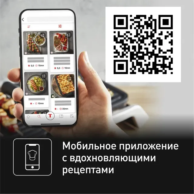 Электрогриль Tefal Optigrill GC774D30 серебристый