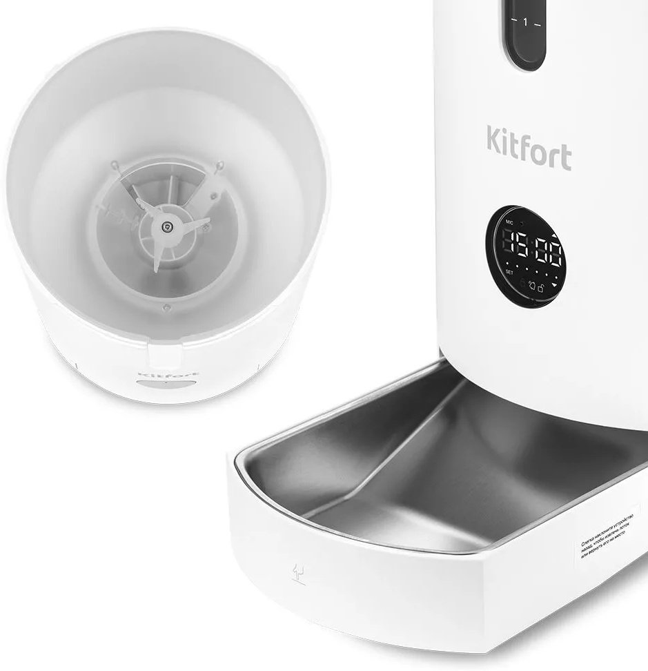 Умная кормушка для животных Kitfort КТ-2080 - ForteMarket Умная кормушка для животных Kitfort КТ-2080 купить,0