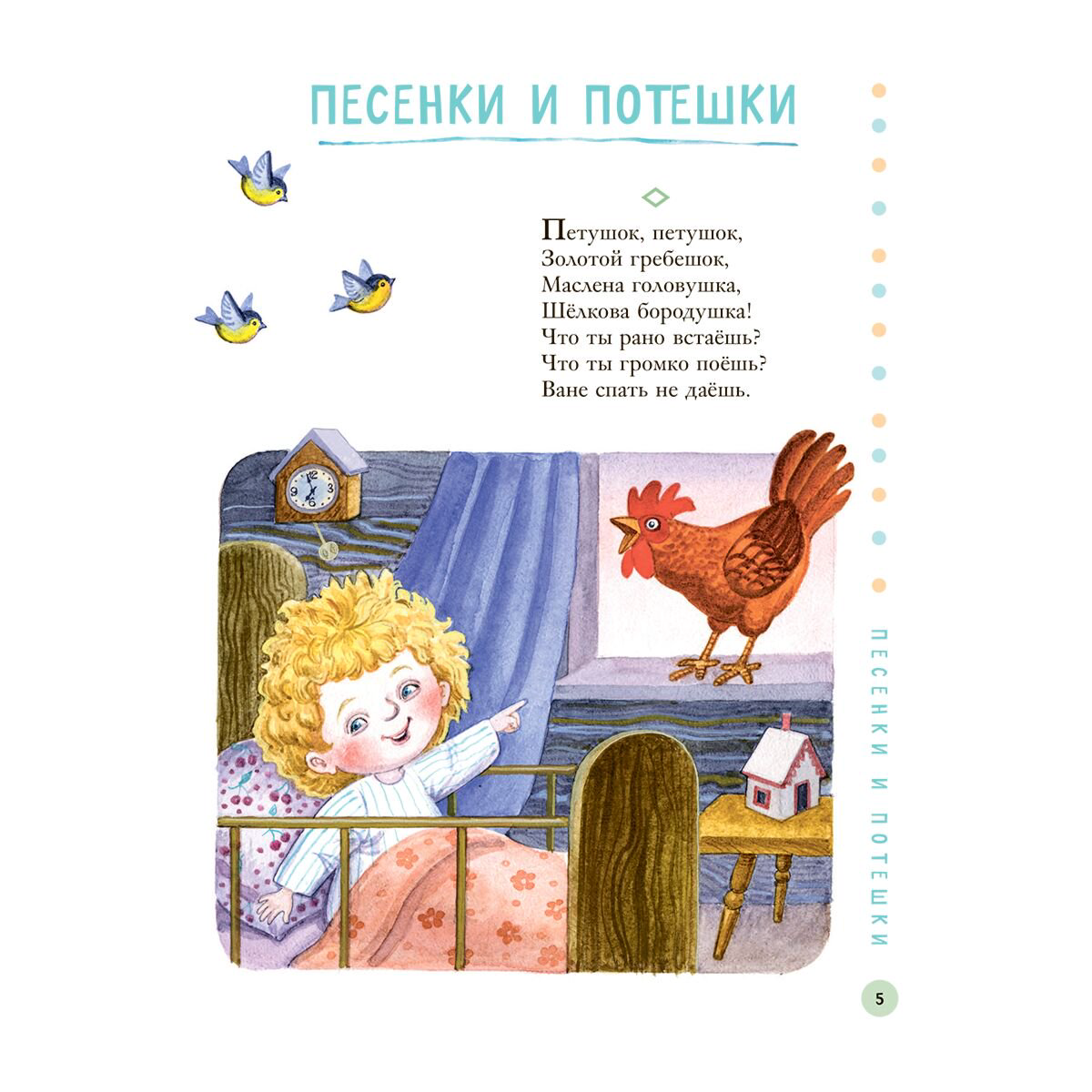 Детская литература Все лучшие стихи и сказки для детского сада купить,NaN