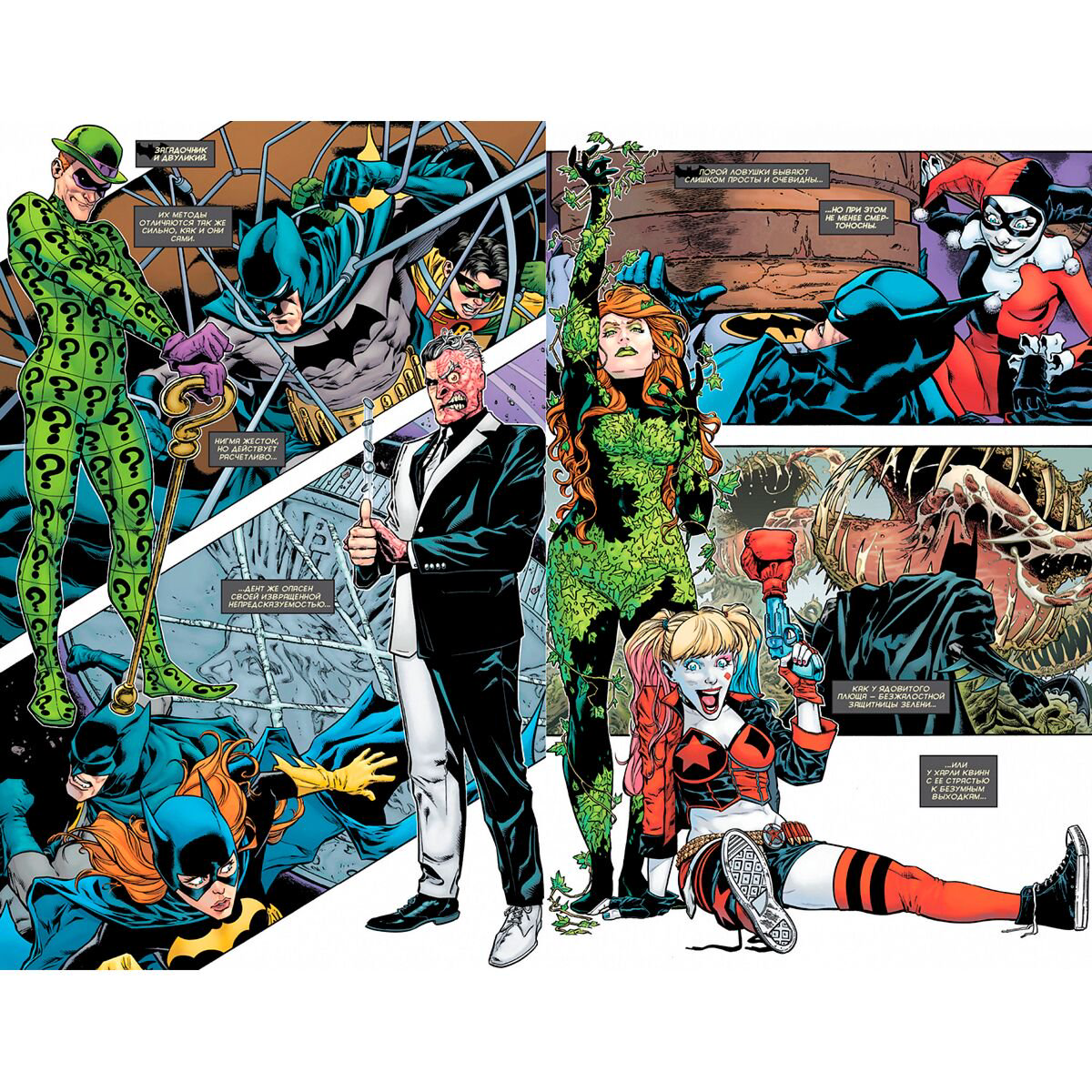 Комиксы Снайдер С., Моррисон Г.: Бэтмен. Detective comics #1027. Издание делюкс купить,NaN