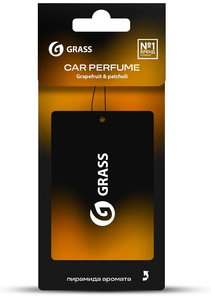 Ароматизатор автомобильный Grass ST-1462 Grapefruit&patchuli купить,NaN